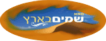 ספא בינוב ספא בינוב