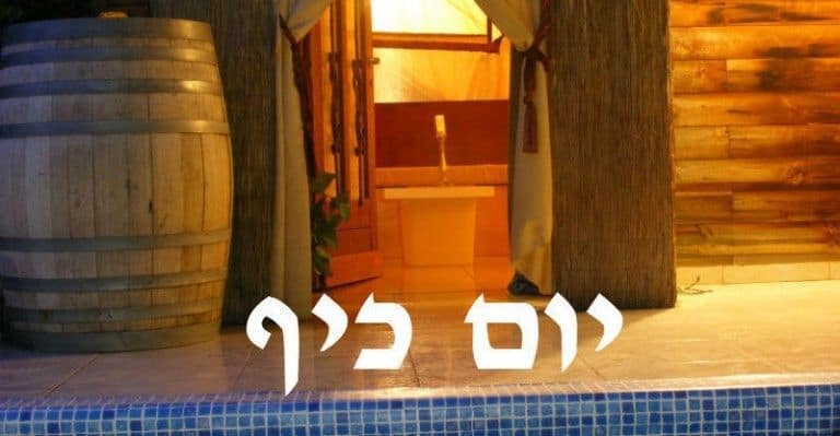 ימי כיף לקבוצות