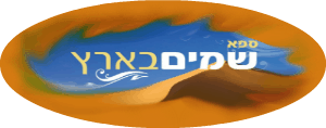 ספא בקיסריה