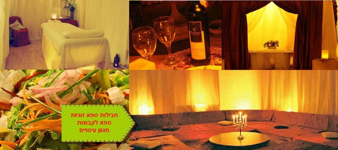 טיפולי מסג